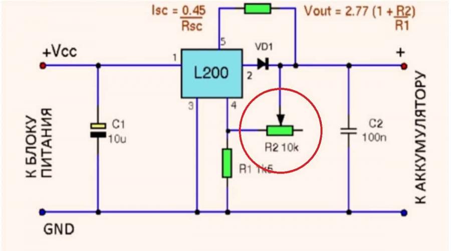 Три простые схемы регулятора тока для зарядных устройств. Практические схемы универсальных зарядных устройств для аккумуляторов Зарядное устройство акб на симисторе